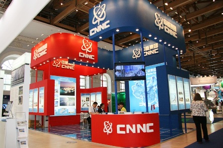 Haihao Group products at the World Nuclear Exhibition 2014