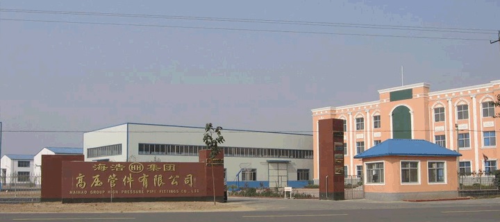 hebei-haihao-pipe-fitting-plant