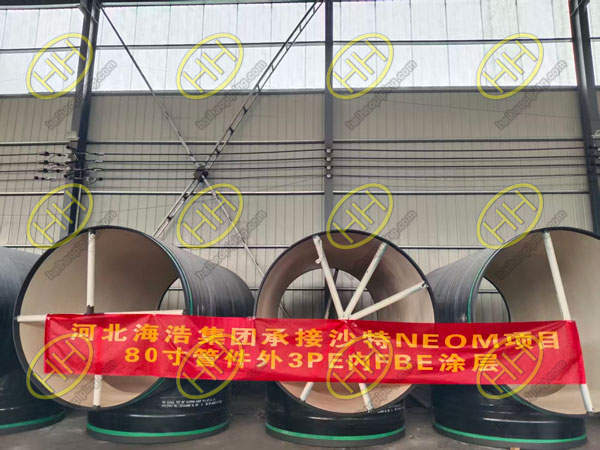 Hebei Haihao Group undertakes Saudi Arabia's NEOM project 80 inch pipe fittings with external 3PE and internal FBE coating